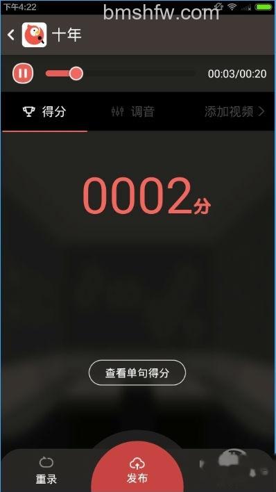 全民k歌怎么唱sss 全民k歌怎么唱sss