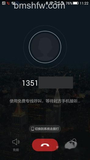 来电软件是免费的吗 来电软件是免费的吗