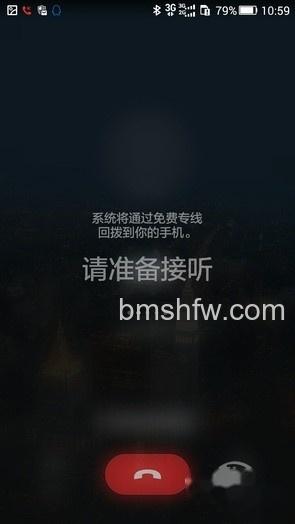来电软件是免费的吗 来电软件是免费的吗
