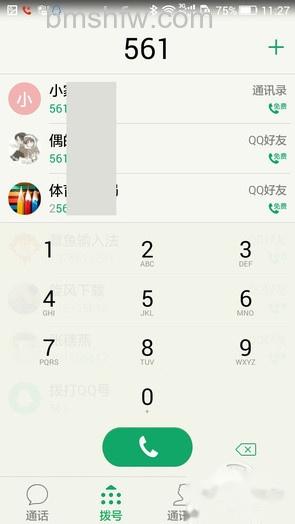 来电软件是免费的吗 来电软件是免费的吗