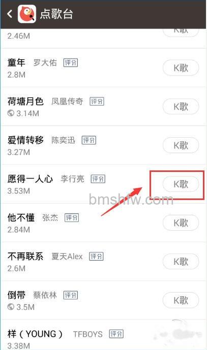全民k歌怎么玩效果好分数高 全民k歌怎么玩效果好分数高