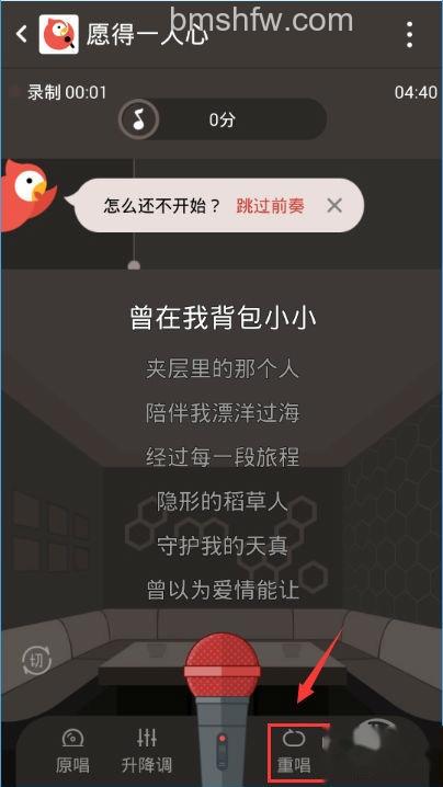 全民k歌怎么玩效果好分数高 全民k歌怎么玩效果好分数高
