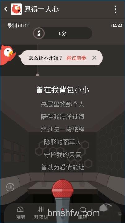 全民k歌怎么玩效果好分数高 全民k歌怎么玩效果好分数高