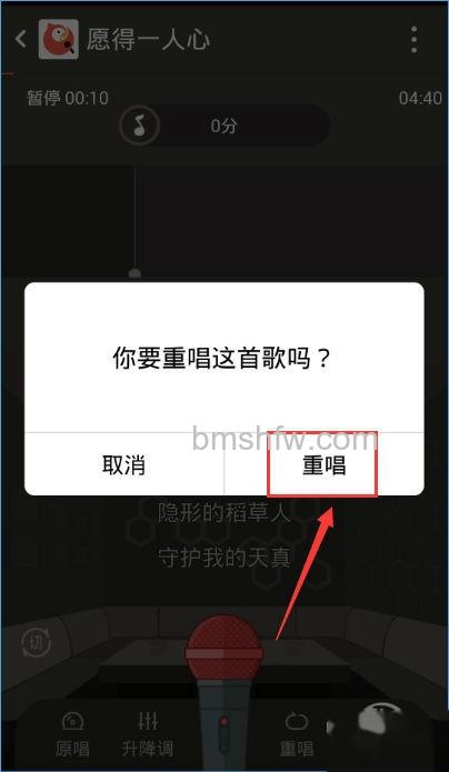 全民k歌怎么玩效果好分数高 全民k歌怎么玩效果好分数高