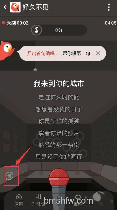 全民k歌发起合唱邀请 全民k歌发起合唱邀请