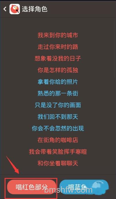 全民k歌怎么发起合唱 全民k歌怎么发起合唱