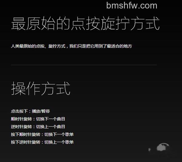 车听宝是什么 车听宝是什么