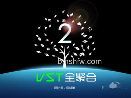 直播软件哪个好_VST全聚合
