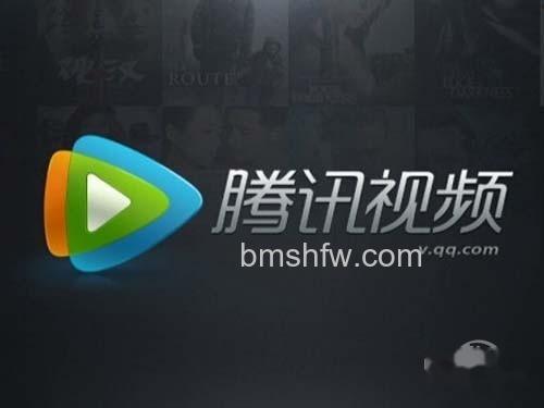 直播软件有哪些_腾讯视频