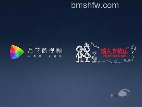 直播软件有哪些_万花筒视频