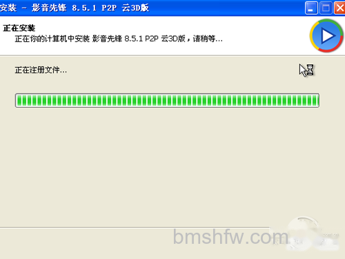 影音先锋怎么看片_之后就进入安装 影音先锋怎么看片_之后就进入安装