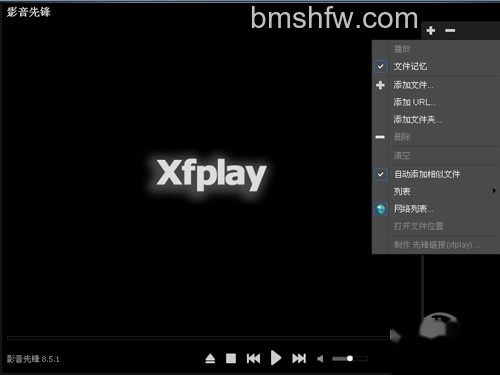 影音先锋怎么看片_展开侧边栏之后 影音先锋怎么看片_展开侧边栏之后