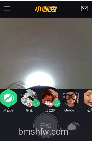 小咖秀怎么玩教程 小咖秀怎么玩教程