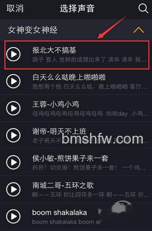 小咖秀怎么玩教程 小咖秀怎么玩教程