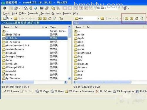 WinSCP使用方法教程_图标从左到右功能依次为 WinSCP使用方法教程_图标从左到右功能依次为