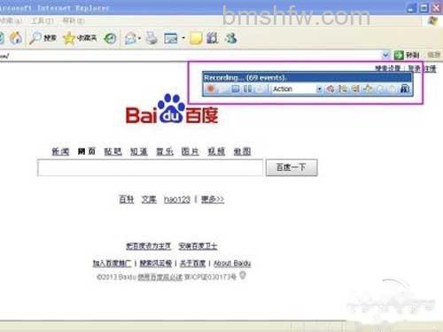 【LoadRunner基础入门教程】开始录制脚本 【LoadRunner基础入门教程】开始录制脚本