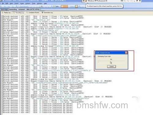 【LoadRunner基础入门教程】等待脚本代码 【LoadRunner基础入门教程】等待脚本代码