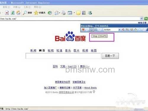 【LoadRunner基础入门教程】点击停止按钮 【LoadRunner基础入门教程】点击停止按钮