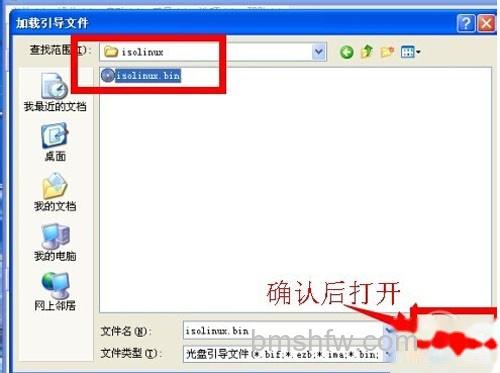 【ultraiso制作u盘启动盘】步骤9 【ultraiso制作u盘启动盘】步骤9
