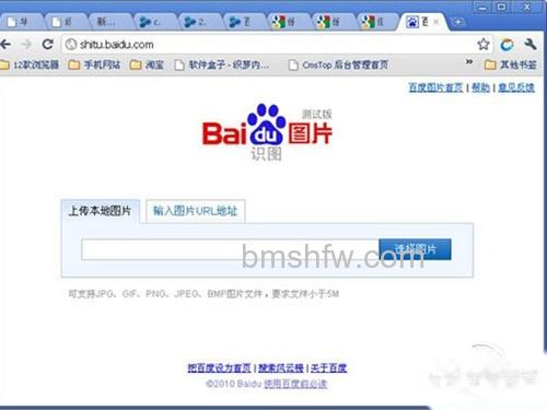 【以图搜图】是通过搜索图像文本或者视觉特征