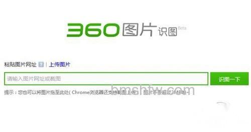 【以图搜图】以图搜图应用