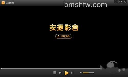 【现在看片用什么播放器】安捷播放器