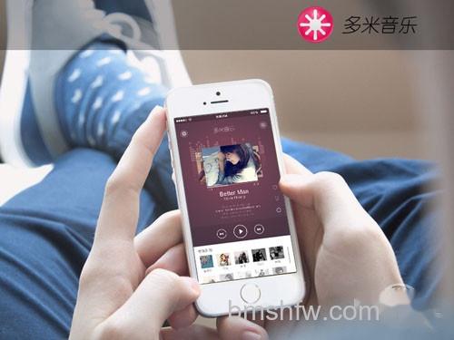 【手机音乐播放器哪个好】多米音乐 【手机音乐播放器哪个好】多米音乐