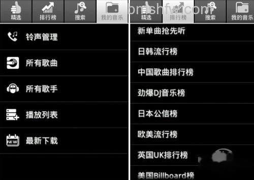 【手机音乐播放器哪个好】给力音乐 【手机音乐播放器哪个好】给力音乐