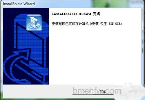 【汉王ocr文字识别软件】执行安装过程 【汉王ocr文字识别软件】执行安装过程