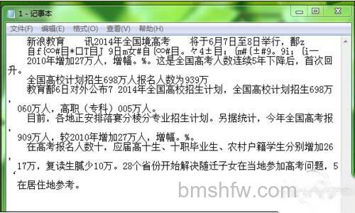 【汉王ocr文字识别软件】可以打开保存的文本 【汉王ocr文字识别软件】可以打开保存的文本