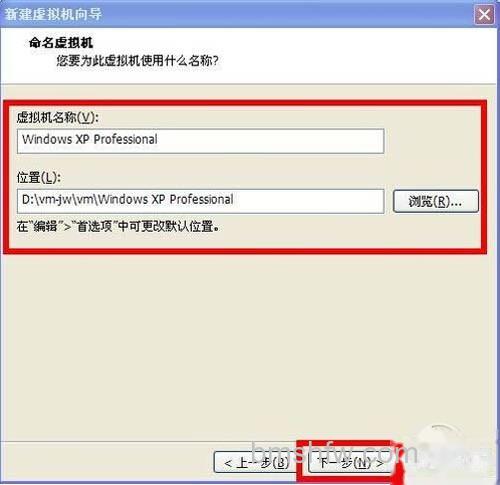 【虚拟机安装教程】点击下一步