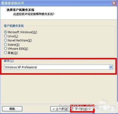 【虚拟机安装教程】选择windows xp