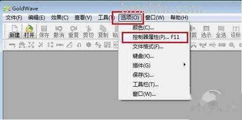 【goldwave中文版】在主菜单上单击“选项”