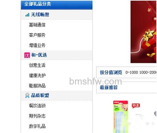 【爱奇艺vip激活码】点“数字礼品” 【爱奇艺vip激活码】点“数字礼品”