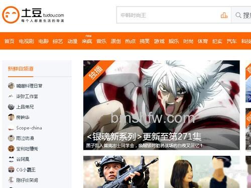 【在线看电影的好网站】三、土豆网