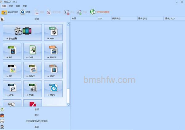 mkv格式用什么播放器