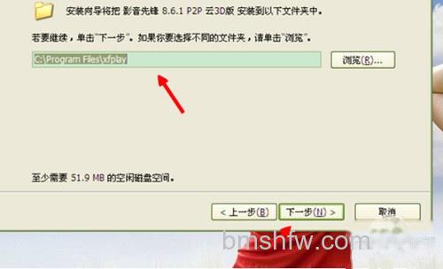 【xfplay资源】安装就可以了