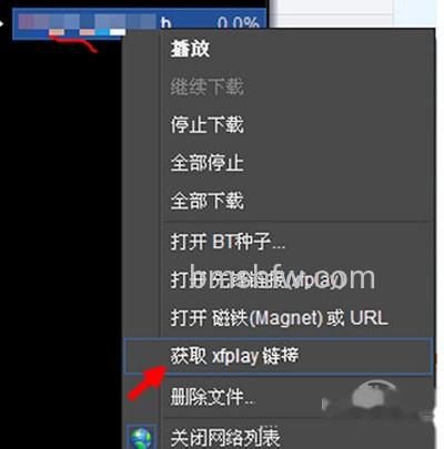 【xfplay资源】步骤6