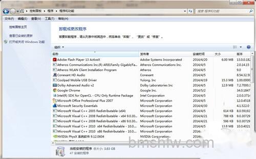 【软件搬家】可以看到电脑所有的程序 【软件搬家】可以看到电脑所有的程序