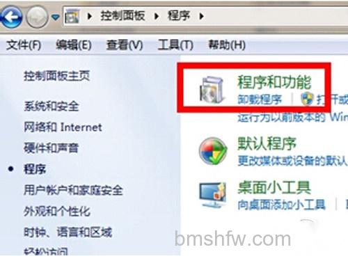 【软件搬家】需要先打开我的电脑 【软件搬家】需要先打开我的电脑