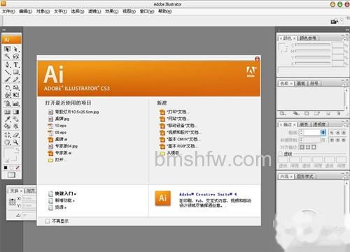 【logo是什么意思】Adobe Illustra 【logo是什么意思】Adobe Illustra