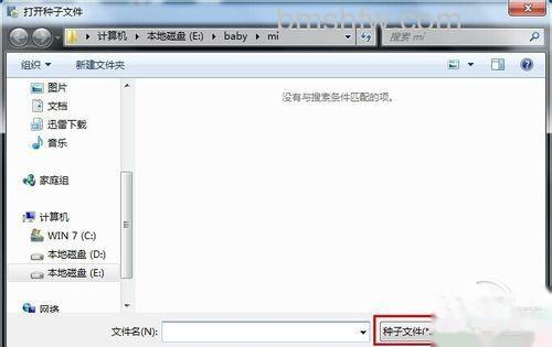 【呆呆播放器】看片的时候发现比较精彩的画面 【呆呆播放器】看片的时候发现比较精彩的画面