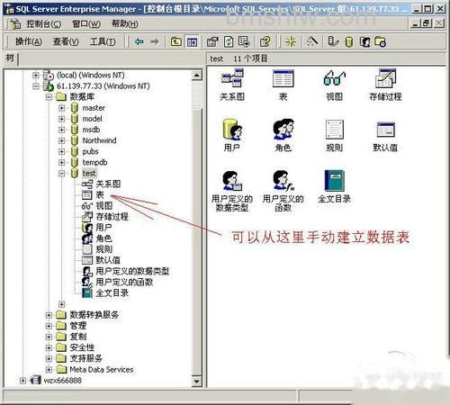 【SQL】SQL是什么 【SQL】SQL是什么