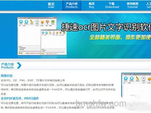 【ocr文字识别软件】ocr文字识别软件使用方法 【ocr文字识别软件】ocr文字识别软件使用方法
