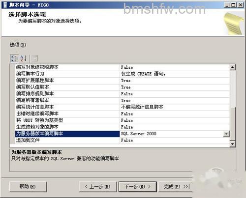 【SQL】SQL文件用什么打开 【SQL】SQL文件用什么打开