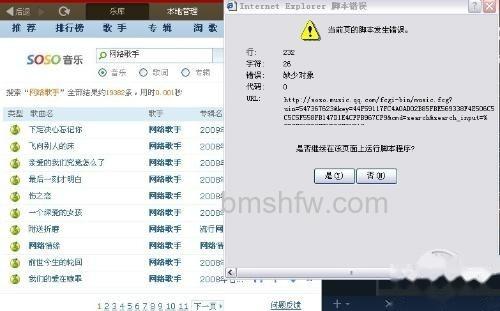 【bug什么意思】Bug在英语中读成bʌɡ 【bug什么意思】Bug在英语中读成bʌɡ