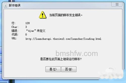 【bug什么意思】指游戏程序有个漏洞被人发现了 【bug什么意思】指游戏程序有个漏洞被人发现了