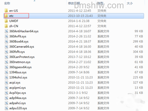 hosts文件位置_打开drivers→etc