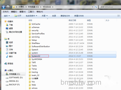 hosts文件位置_双击打开windows