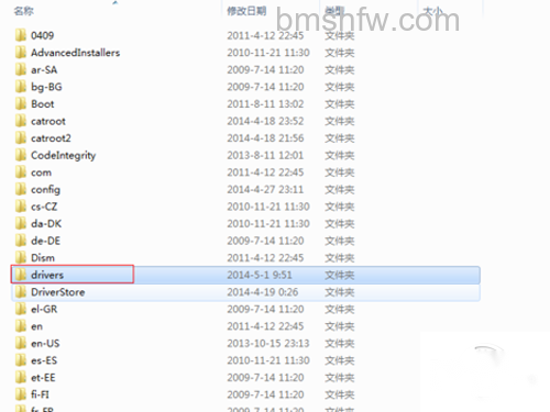 hosts文件位置_打开System32
